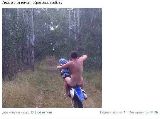 Ужасы и приколы из соцсетей 18+