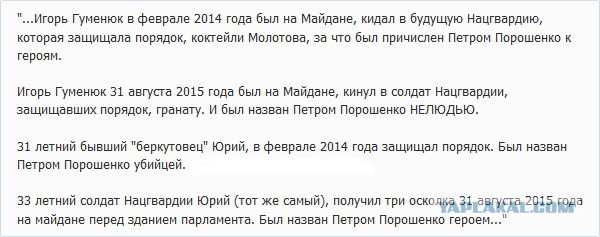 10 политических картинок часть 18