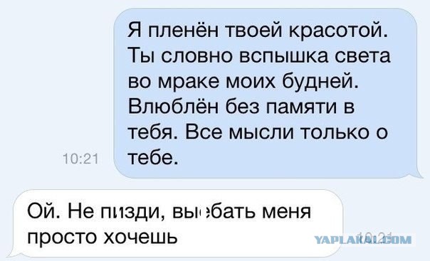 Подборка картинок