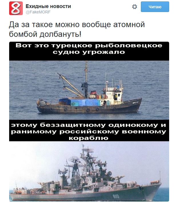 Сторожевик «Сметливый» обстрелял турецкий сейнер