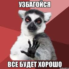 Пустота