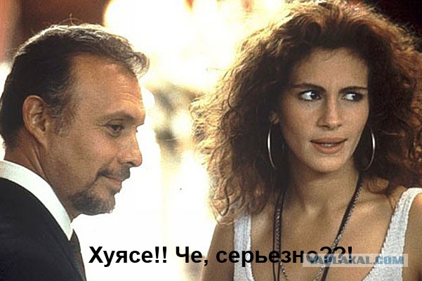 Мужские заблуждения