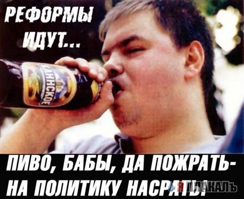 ПИВО. Все про пенистый напиток