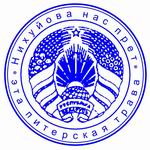 Сцуко-Инот