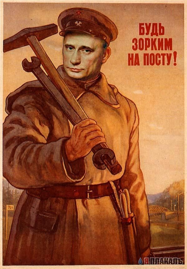 ПУТИН. Все про Путина, ВВП, Владимир Владимирович
