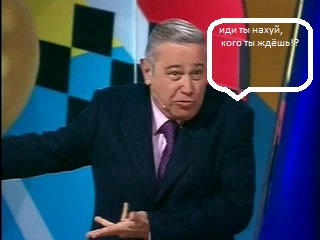 Эти русские чертовски хороши!