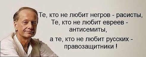 Это как понимать? (Много мата)