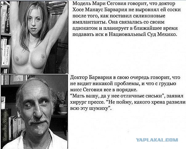 Этим девушкам сложно смотреть в глаза