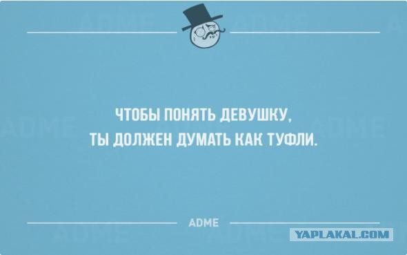Картинки из сети, бессмысленные и беспощадные