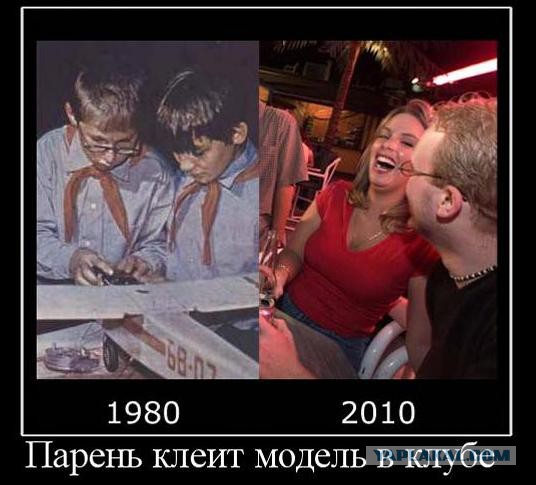Поиграем в омонимы