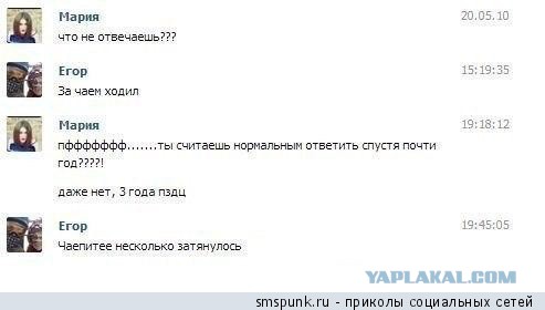 Смешные комментарии 20.03.2016