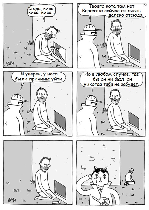 Абсурдная субботница