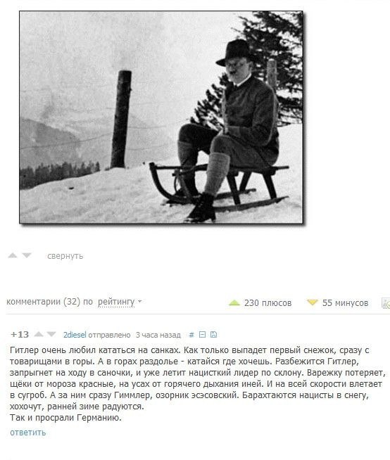 Абсурдный юмор ч. 23