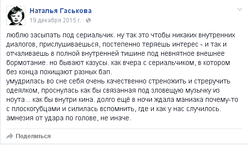 Папа, дочь тебя будет любить!