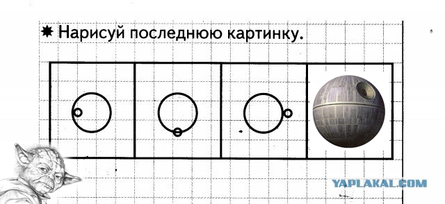 Ну и как это решить? (задача для пятилетних)
