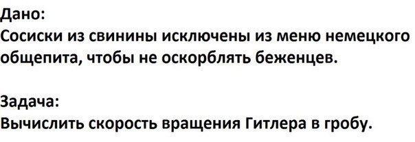 Россияне оказались самыми нетерпимыми к беженцам