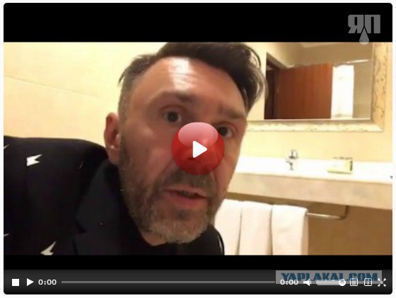 Шнур ответил Лозе