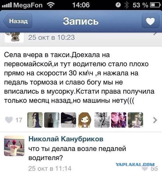Свежая подборка свежих "баянов"