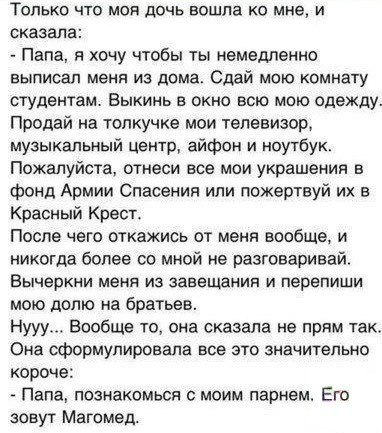 Любовная любовь