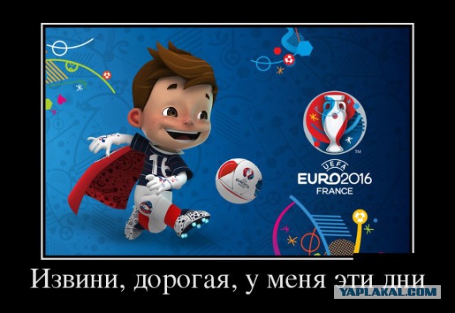 ЧЕ-2016 - финальный раунд. Часть IV.