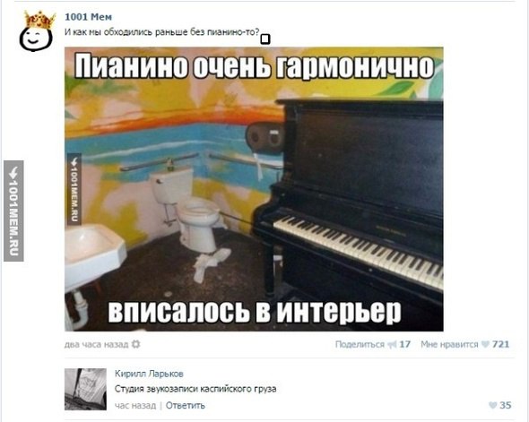 Ужасы и приколы из соцсетей 18+