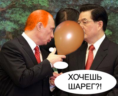 Фотожаба: Путин и Японцы