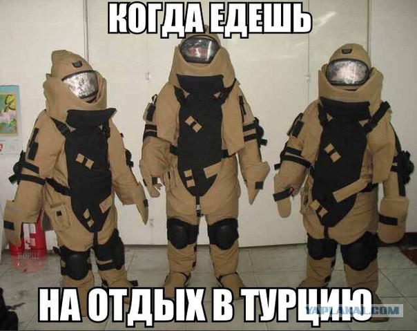 Турция на четверть удешевила туруслуги