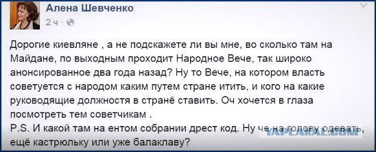 Смешные комментарии 03.07.2016