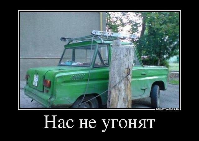 Немного демотиваторов