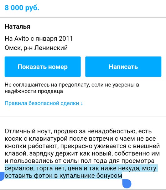 Смешные комментарии из социальных сетей 15.07.2016