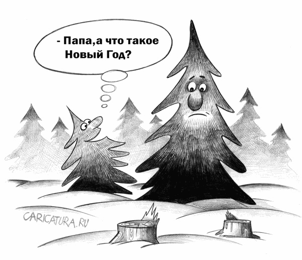 Карикатуры всякие-разные