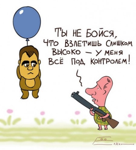 Карикатуры всякие-разные