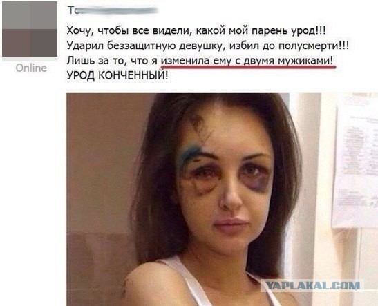 Ужасы и приколы из соцсетей 18+