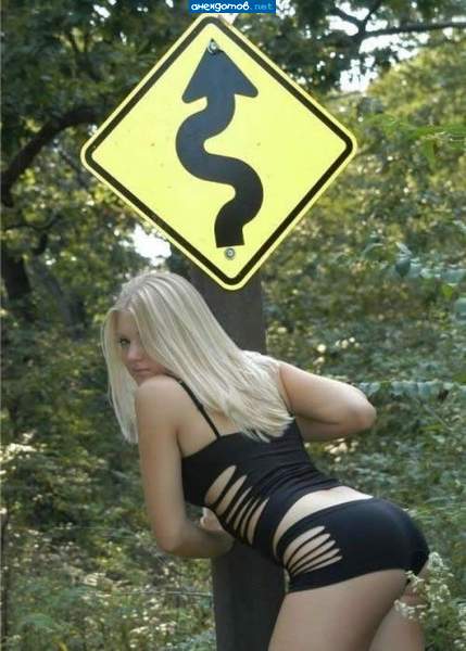 Тонировка? Я не сдамся без боя!