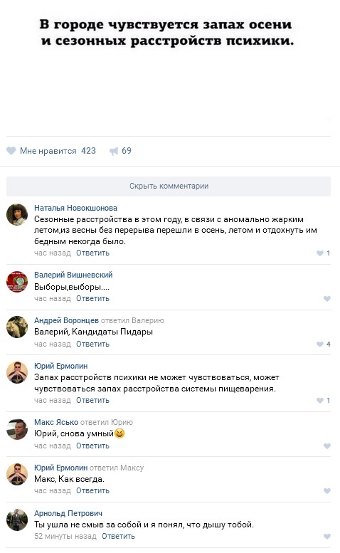 Ужасы и приколы из соцсетей 18+