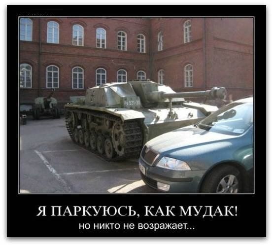 Авто йумар