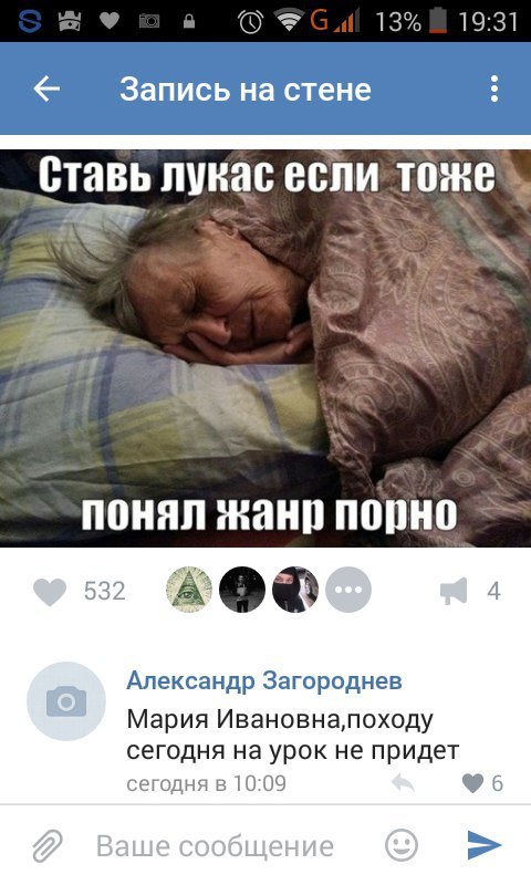 Ужасы и приколы из соцсетей 18+
