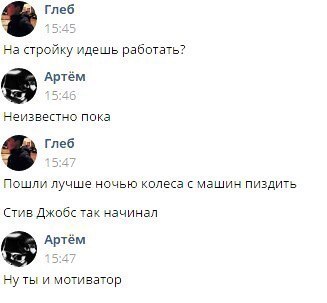 Немного пятничного, картинки и гифки