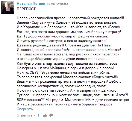На вокзале в Одессе спели «Смуглянку-Молдованку»