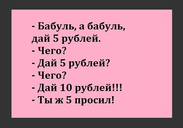 Смешные комментарии из социальных сетей 30.12.2016