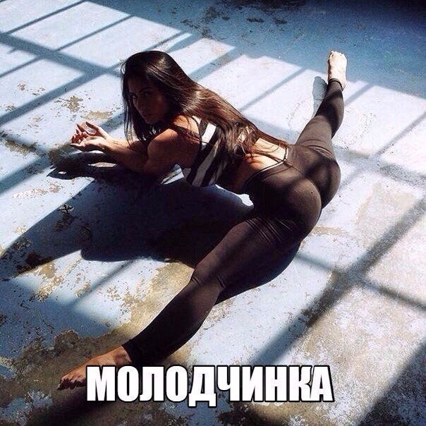 Сексуальные спортивные девчонки