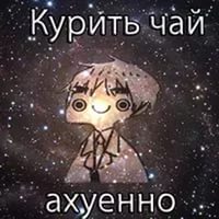 Вопрос космологических масштабов...