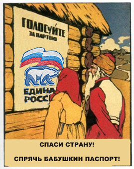 МММ от нашего правительства или как доободрать неимущих!