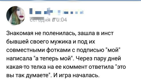 Подборка интересных и веселых картинок