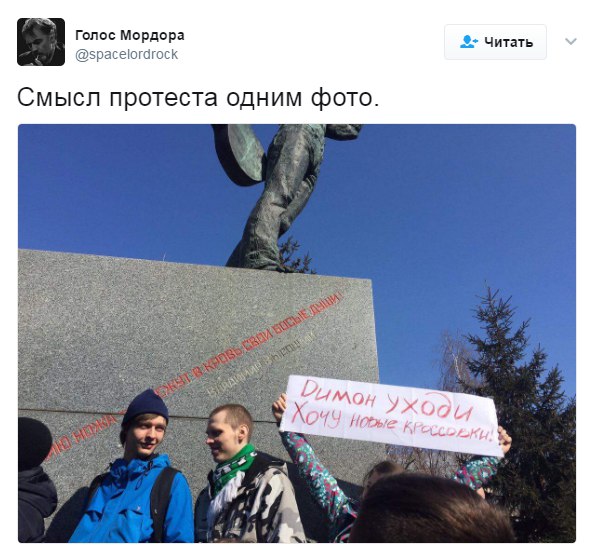 Задержания происходят на антикоррупционных акциях «Он нам не Димон»
