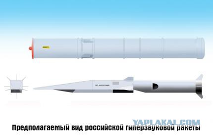 Одним ударом: британские СМИ испугались новейших российских ракет