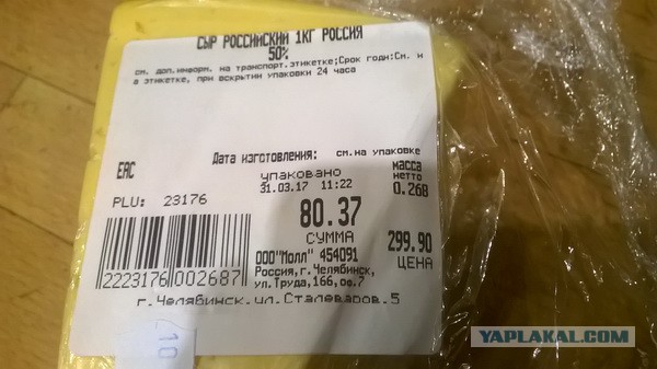 А какие у Вас цены?