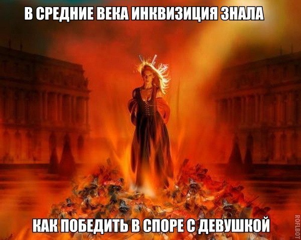 На Кубани студентки осквернили Вечный огонь