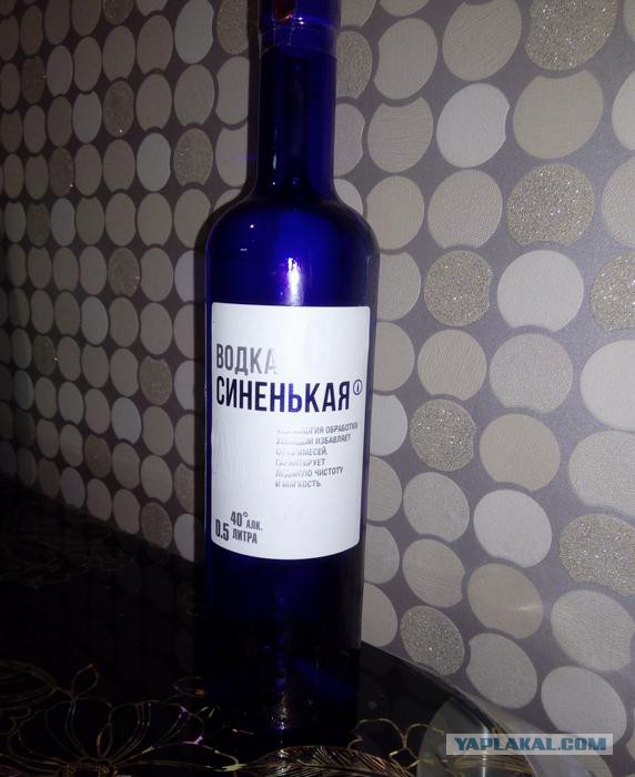Поймал синегала
