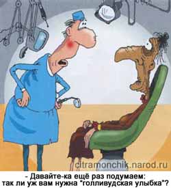 Медицинские картинки